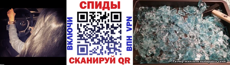 АМФ Premium Купить закладки Углич