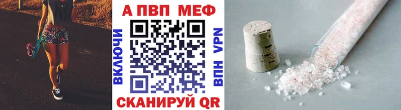 Купить  Углич  APVP мука 