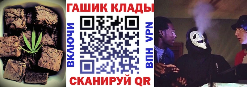 Canna-Cookies марихуана  Купить где  Углич 