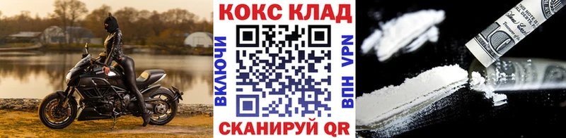 COCAIN Эквадор  Купить закладки  Углич 