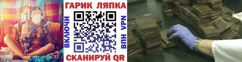 Купить где  Углич  Гашиш 40% ТГК 