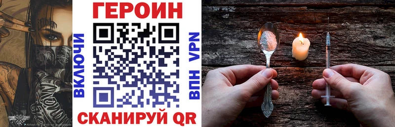 Купить  Углич  ГЕРОИН белый 