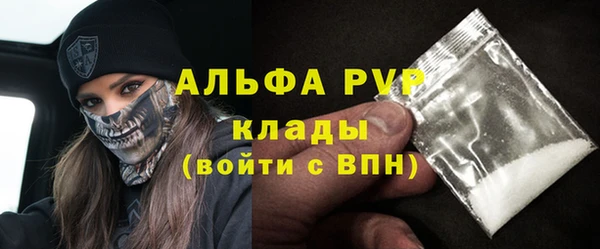 трава Арсеньев