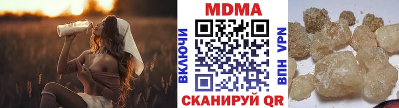 МДМА VHQ  Купить где  Углич 