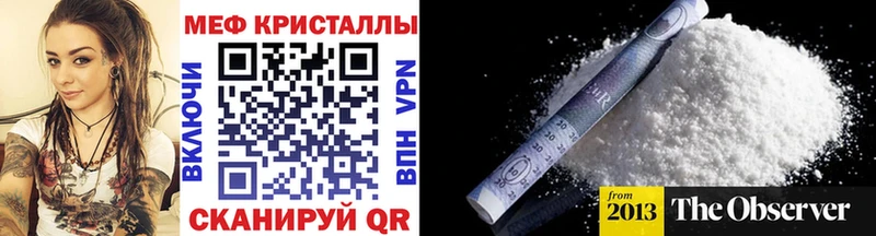 Купить где  Углич  МЕФ mephedrone 