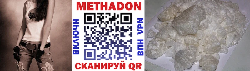 Купить  Углич  МЕТАДОН мёд 