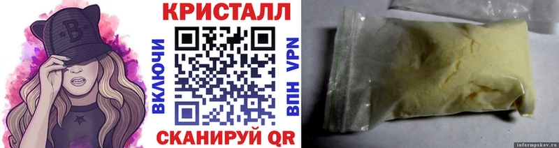 Купить  Углич  Первитин кристалл 